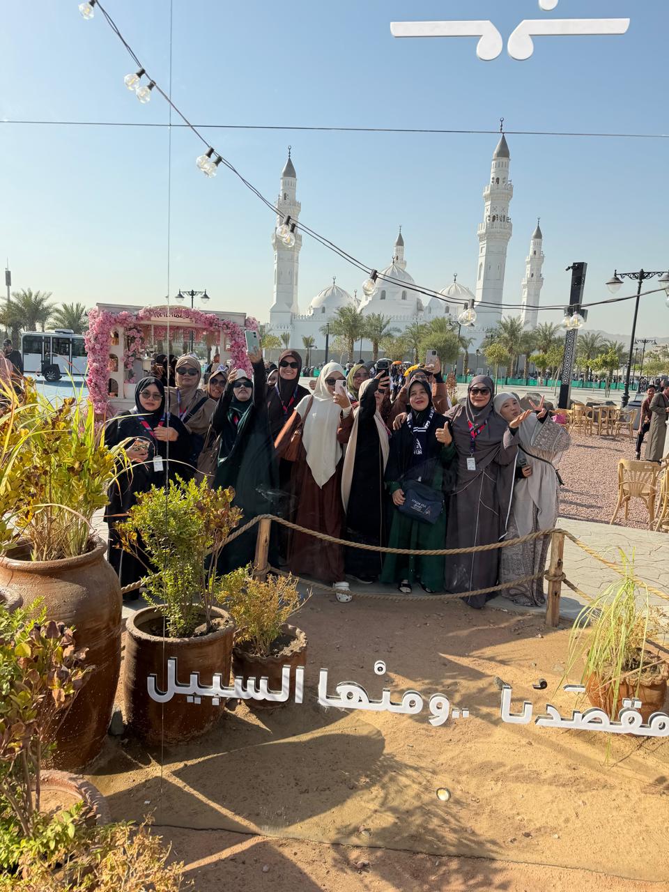 Umrah 10 Muharram 1448H